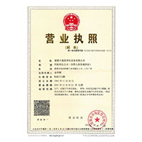 肏美女屁股视频在线观看>
                                      
                                        <span>营业执照</span>
                                    </a> 
                                    
                                </li>
                                
                                                                
		<li>
                                    <a href=